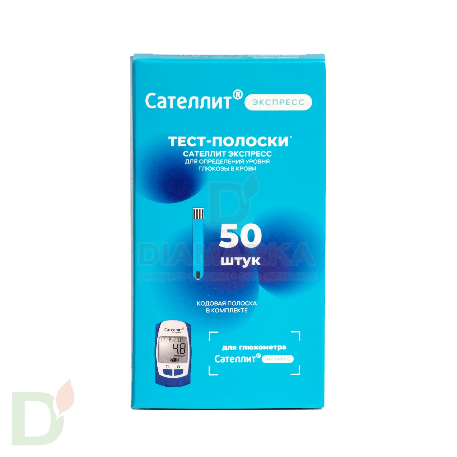 Тест-полоски Сателлит Экспресс № 50 купить в России, цена на сайте |  ДиаМарка