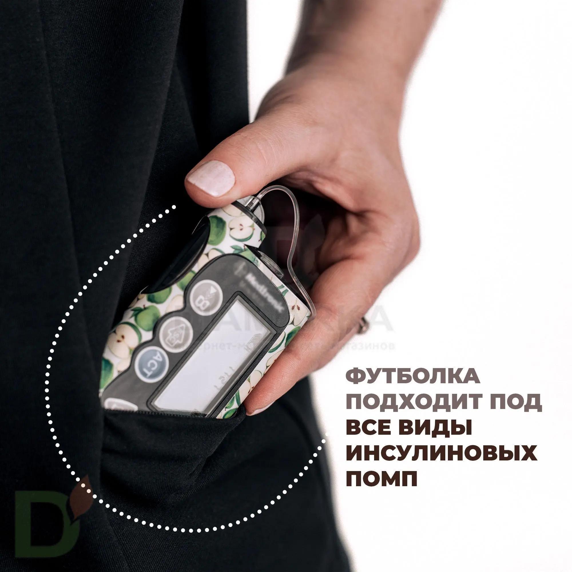 Футболка Pocket Stories для ношения инсулиновой помпы с 2 карманами на молнии Бежевая, oversize