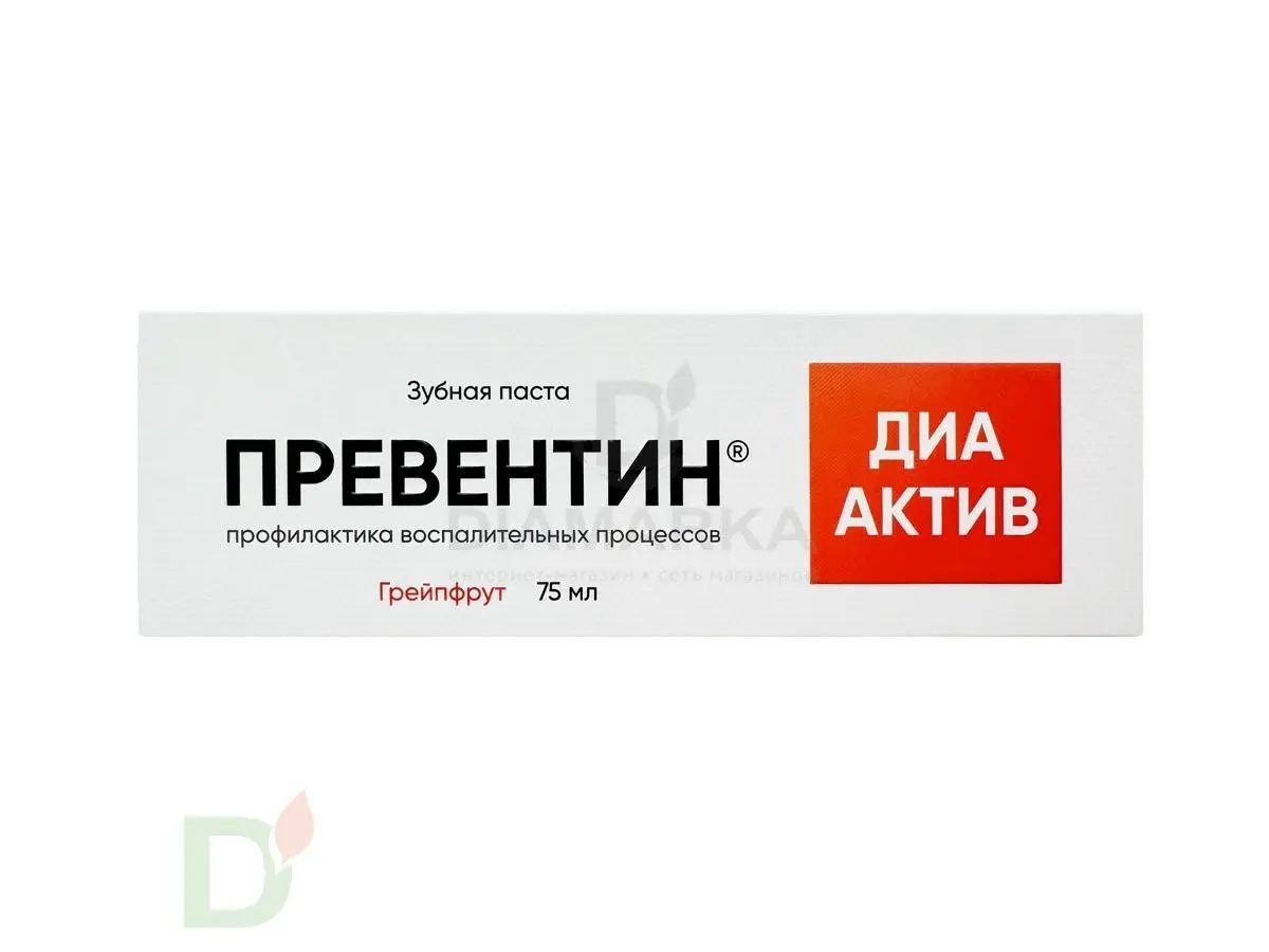 Зубная паста Превентин ДИА Грейпфрут 75 мл. купить в России, цена на сайте  - ДиаМарка