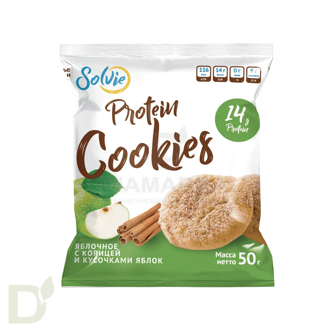 Печенье Solvie яблочное с корицей и кусочками яблок без сахара 50г