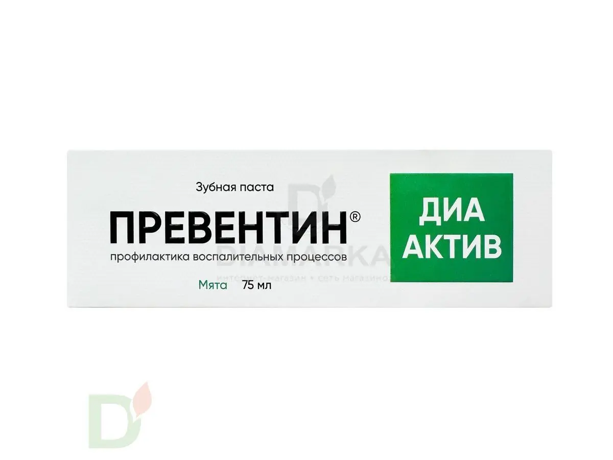 Зубная паста Превентин ДИА Мята 75 мл. купить в России, цена на сайте -  ДиаМарка