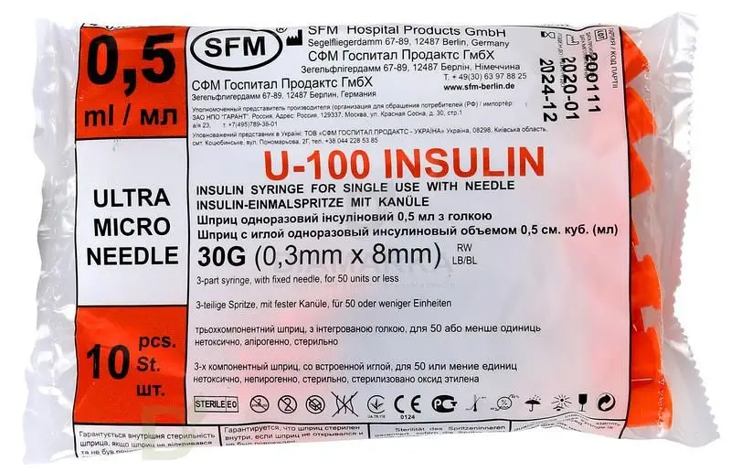 Шприцы инсулиновые с шагом 1/2 SFM 100МЕ/0,5МЛ с иглой 30G (0.30мм*8мм), аналог BD Микрофайн Плюс Деми, 10 шт