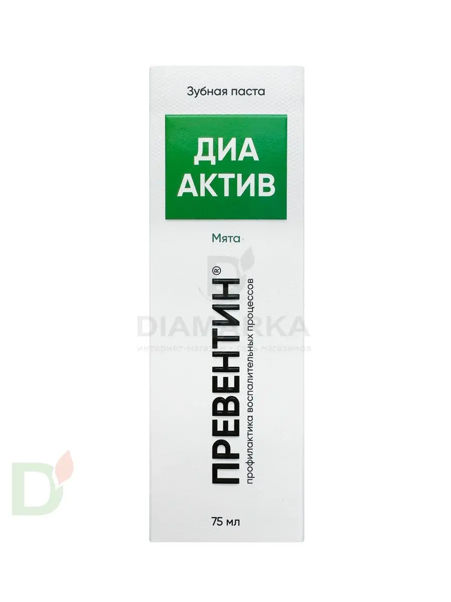 Зубная паста Превентин ДИА Мята 75 мл. купить в России, цена на сайте -  ДиаМарка