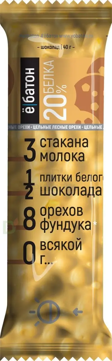 Батончик протеиновый Ё/батон "Лесной орех-Печенье" в белой глазури 40гр