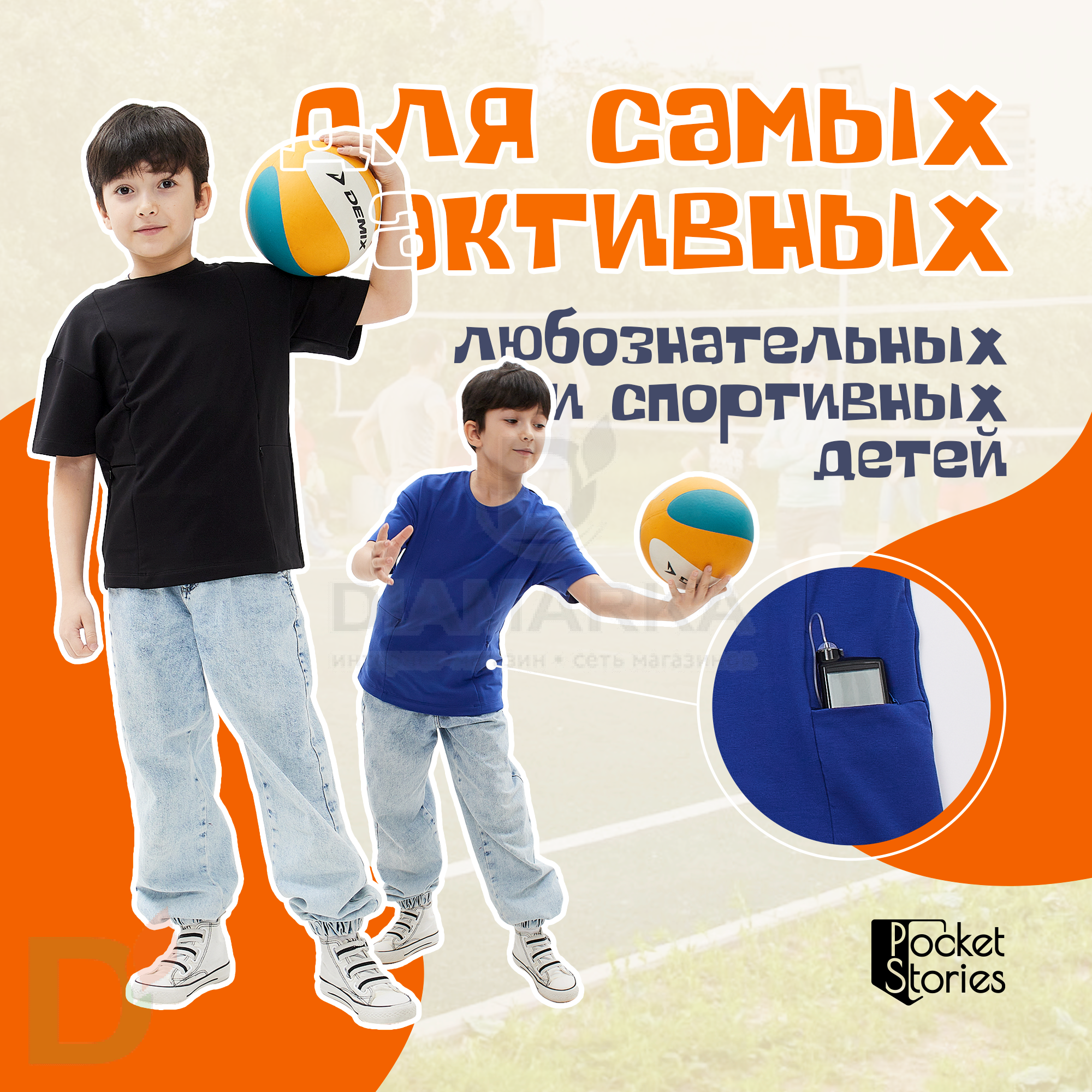 Футболка с накладным карманом для инсулиновой помпы Синяя, Premium