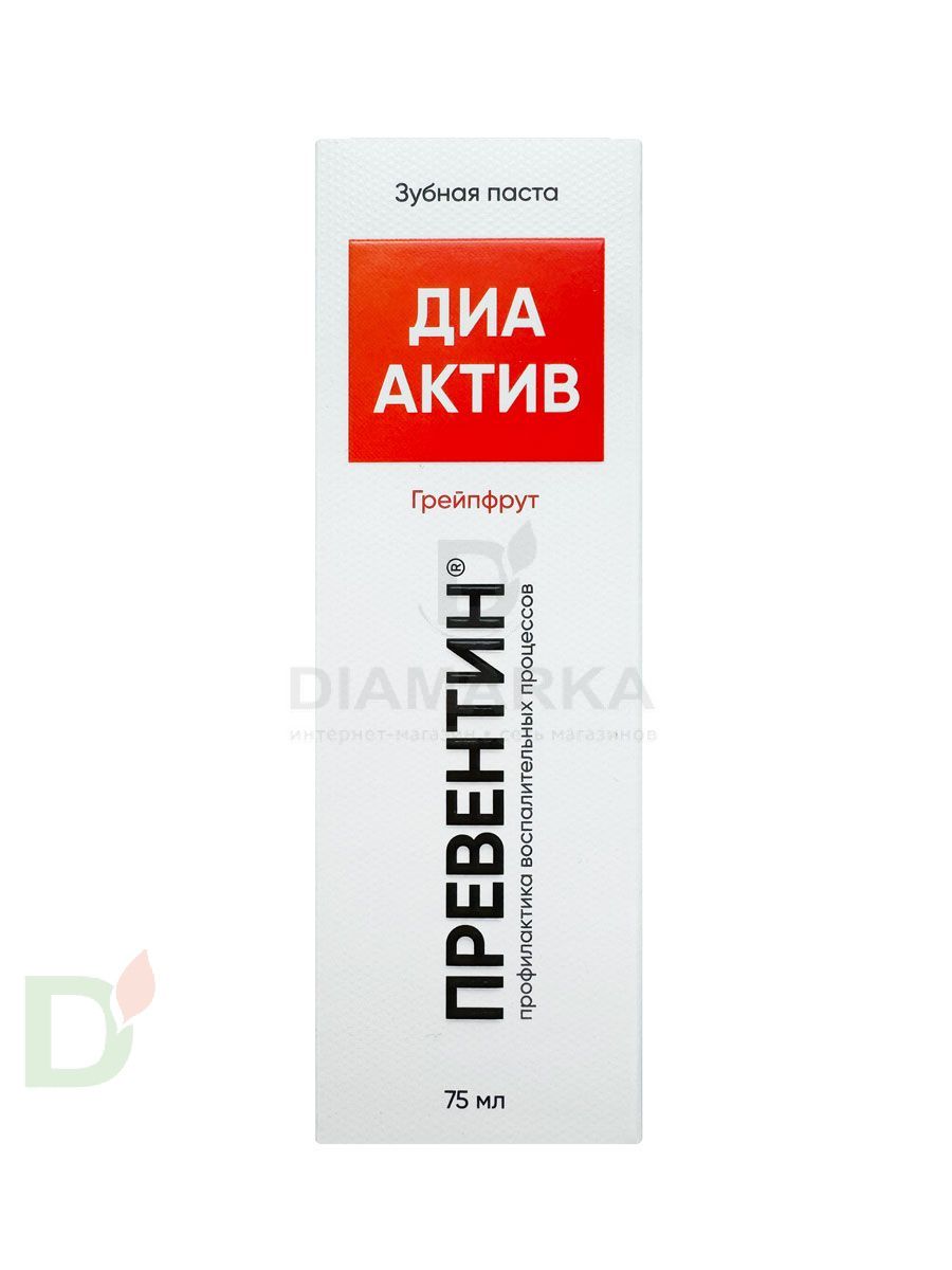 Зубная паста Превентин ДИА Грейпфрут 75 мл.