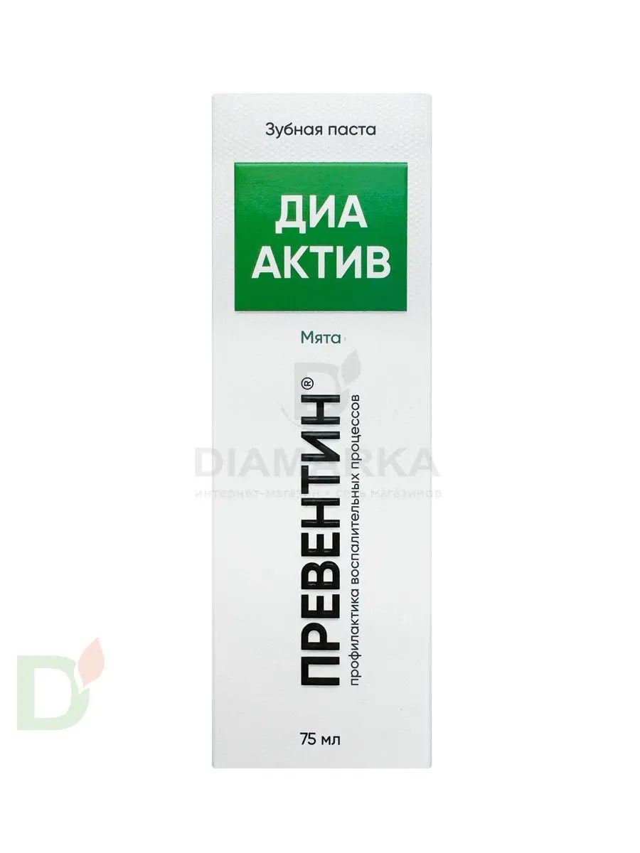 Зубная паста Превентин ДИА Мята 75 мл.